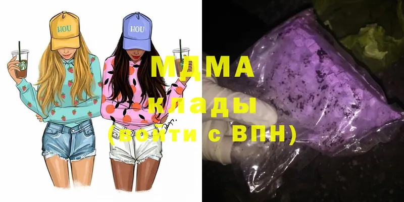 MEGA зеркало  Агидель  MDMA молли 